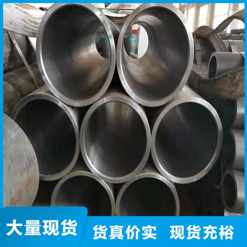 珩磨管大口径液压钢管厂家直发