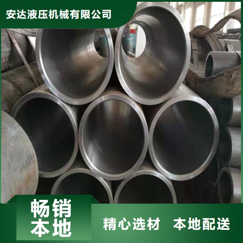 珩磨管液压油缸管加工厂适用场景