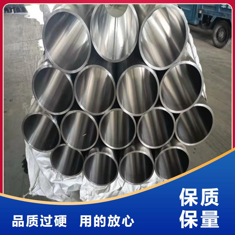 珩磨管【油缸管加工厂】甄选好厂家