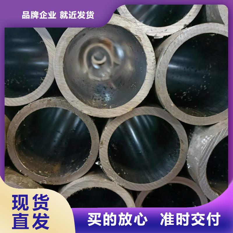 珩磨管大口径液压钢管厂家直发