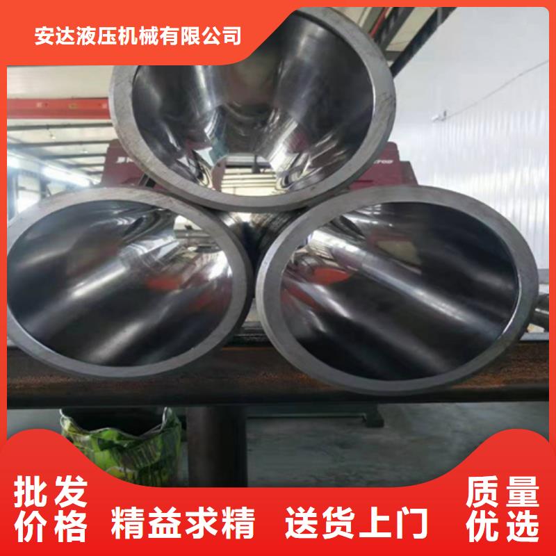 珩磨管127×18液压缸筒钢管定金锁价