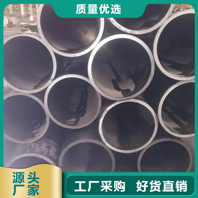 【珩磨管珩磨管生产厂家服务至上】