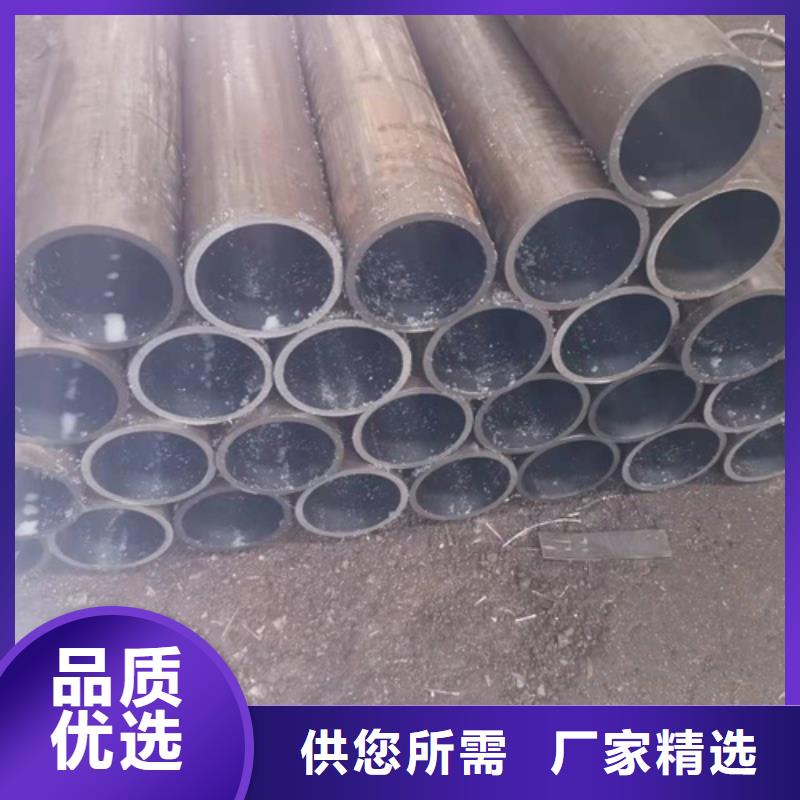 珩磨管,油缸管报价产地采购