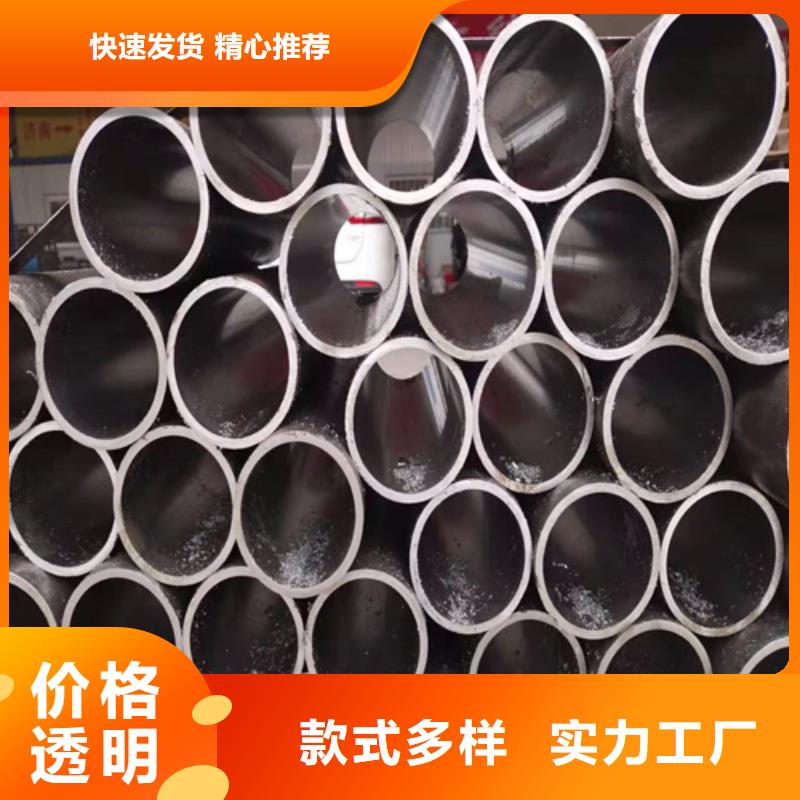 珩磨管大口径液压钢管厂家直营
