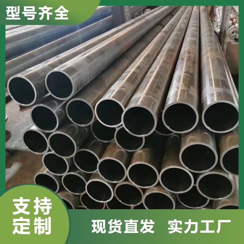 珩磨管,【绗磨管加工厂】商家直供