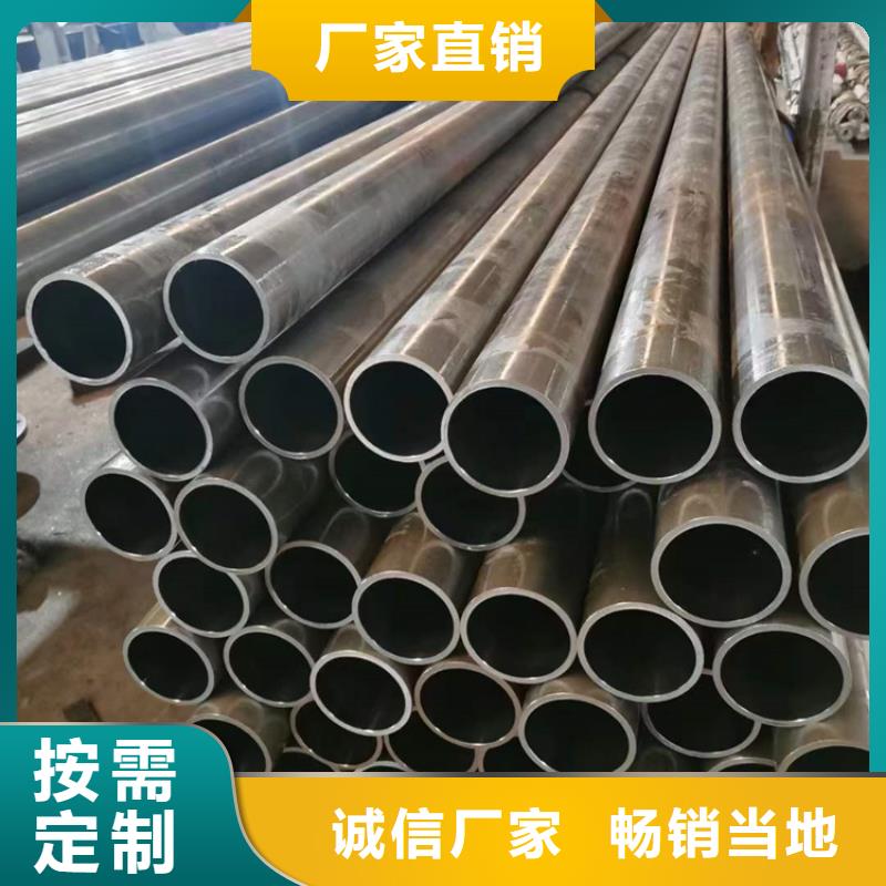 珩磨管,液压油缸管加工厂根据要求定制