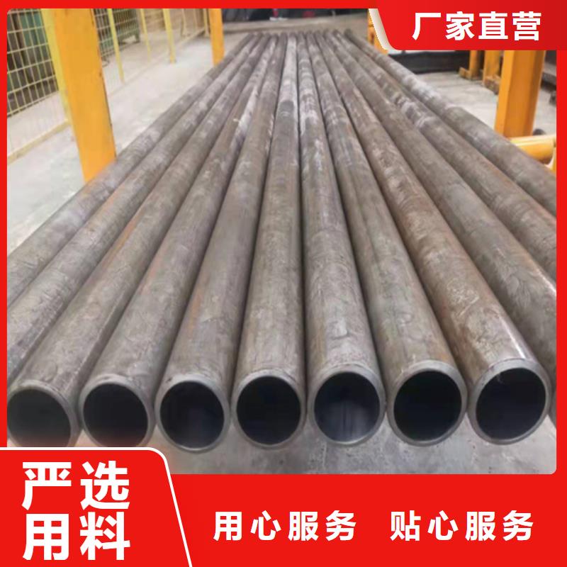 珩磨管绗磨管报价现货充足