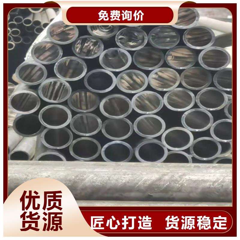 珩磨管【航磨管】无中间商厂家直销