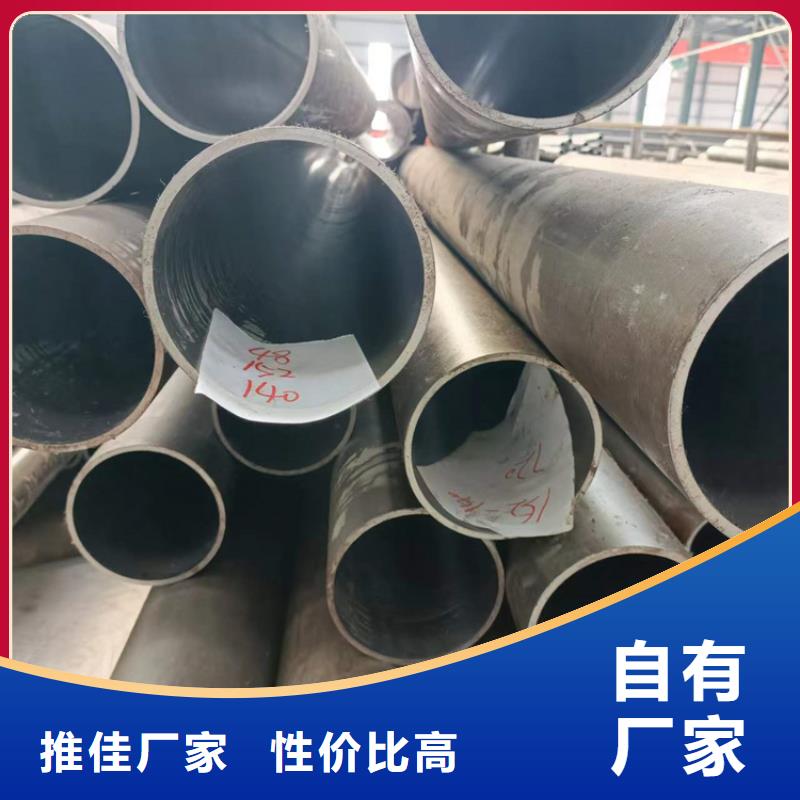珩磨管航磨管多种规格可选