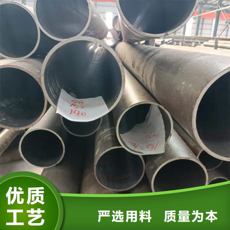 珩磨管【大口径液压钢管】客户信赖的厂家