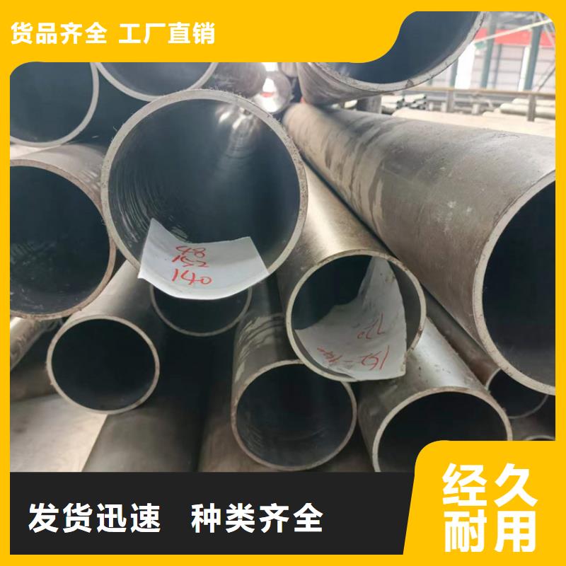珩磨管,液压油缸管加工厂根据要求定制