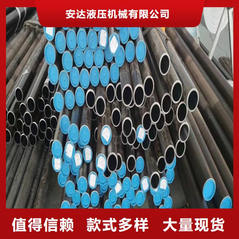 珩磨管【大口径液压钢管】客户信赖的厂家