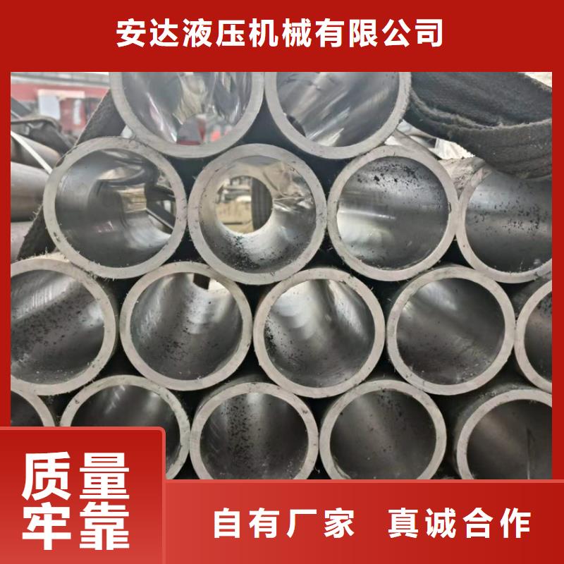 【珩磨管】绗磨管报价加工定制