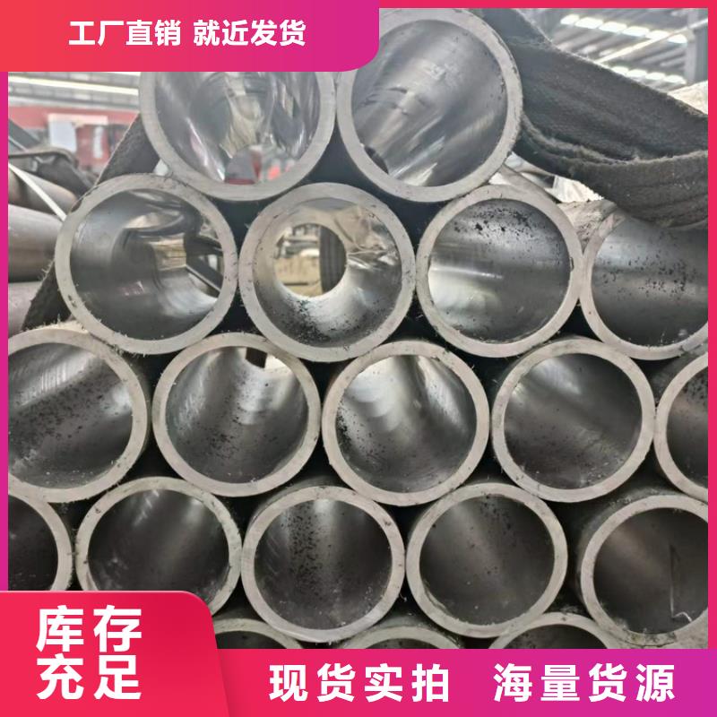 【珩磨管珩磨管生产厂家服务至上】