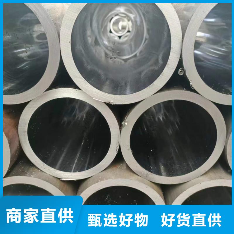 珩磨管绗磨管报价现货充足