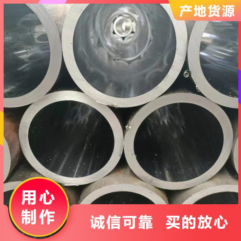珩磨管绗磨管报价现货充足