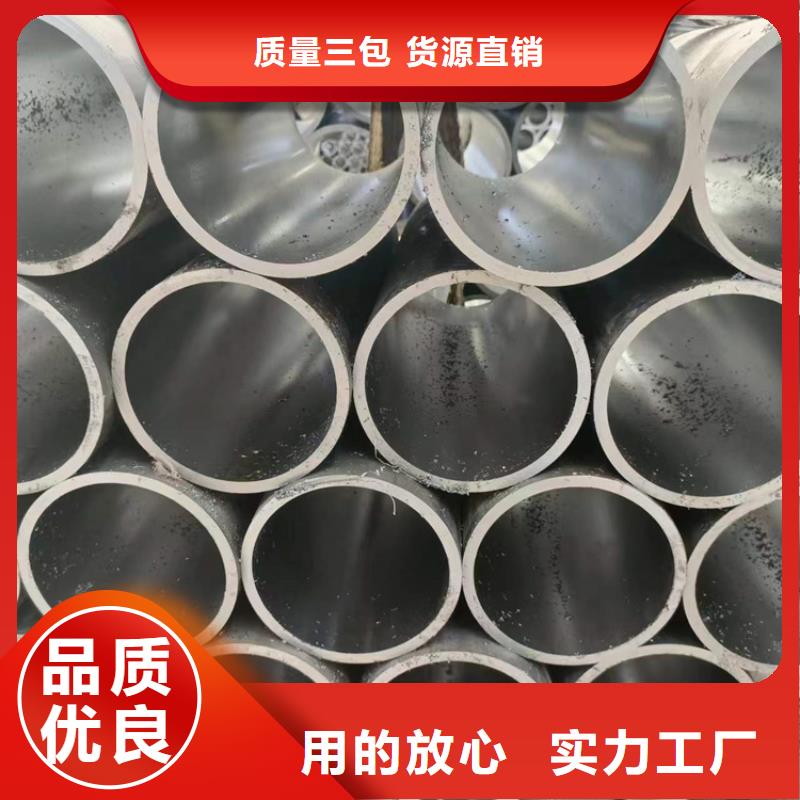珩磨管活塞杆产地直销
