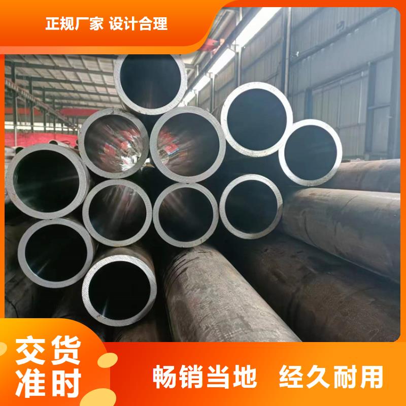 【珩磨管研磨管种类丰富】