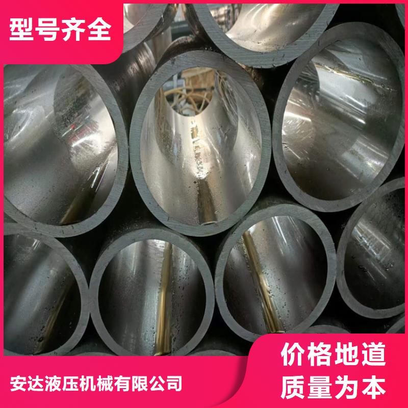 珩磨管,液压油缸管加工厂根据要求定制