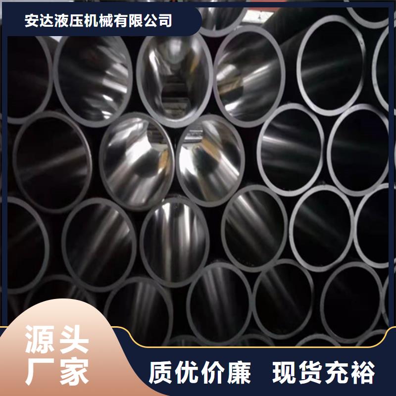 珩磨管【大口径液压钢管】客户信赖的厂家