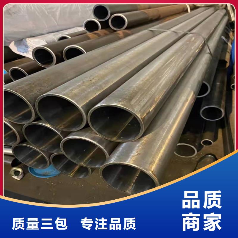珩磨管珩磨管生产厂家质优价廉