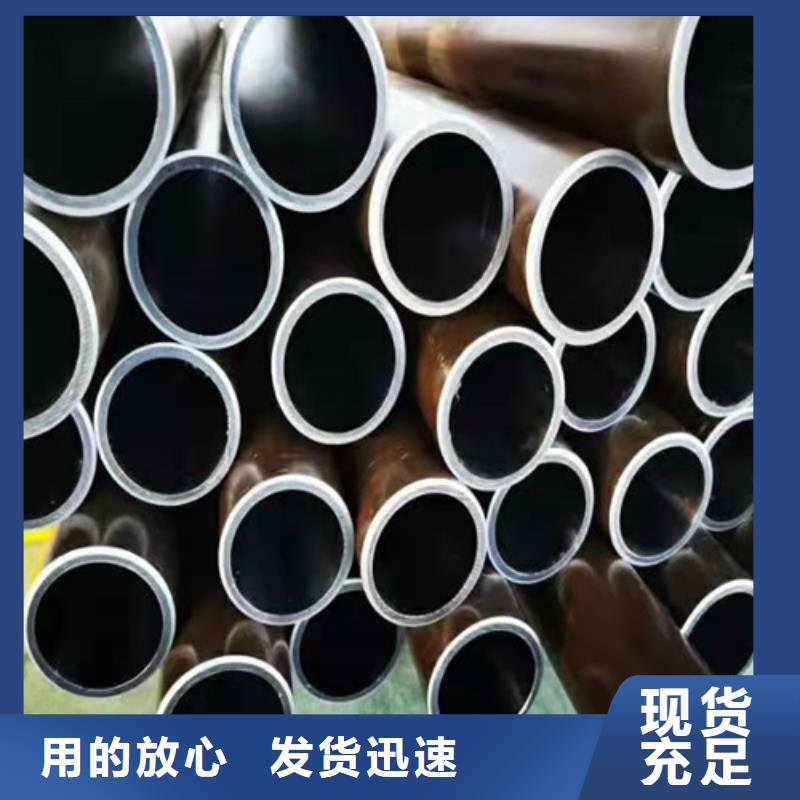 珩磨管航磨管拒绝差价