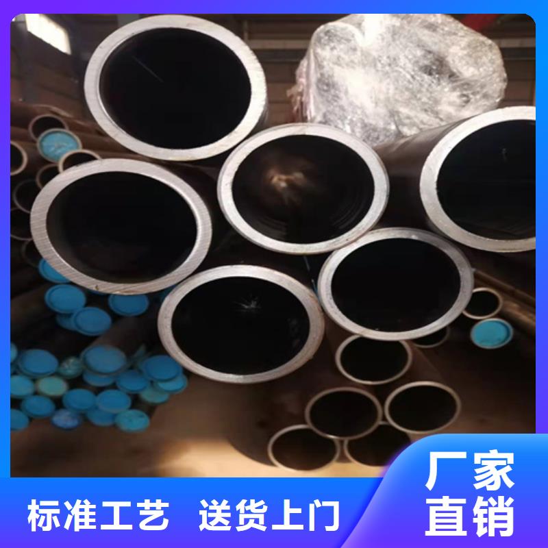 珩磨管,液压油缸管加工厂根据要求定制