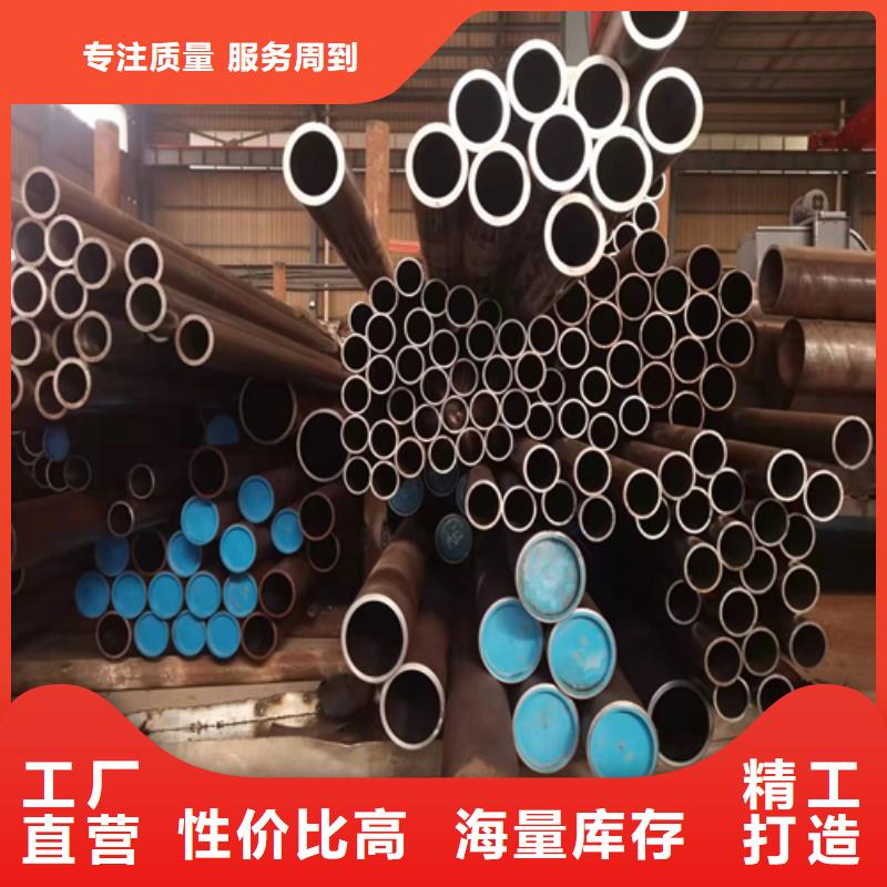 珩磨管活塞杆产地直销