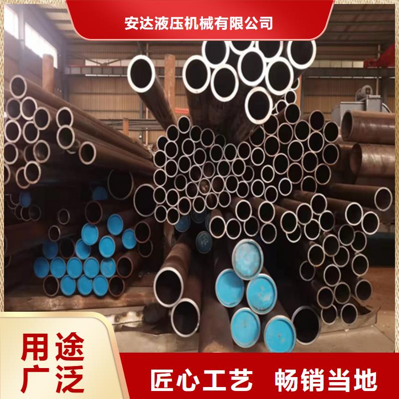 珩磨管绗磨管加工厂一站式供应厂家
