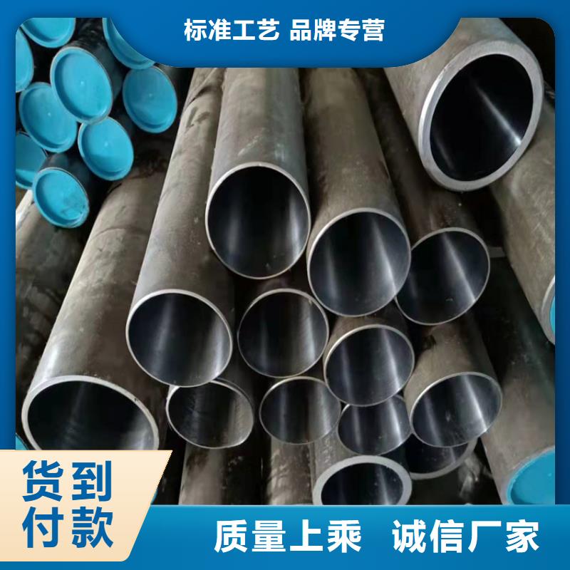 珩磨管【大口径液压钢管】客户信赖的厂家