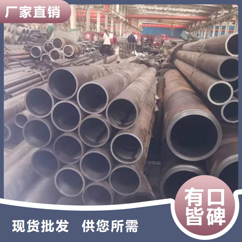 【珩磨管】-不锈钢珩磨管实体厂家