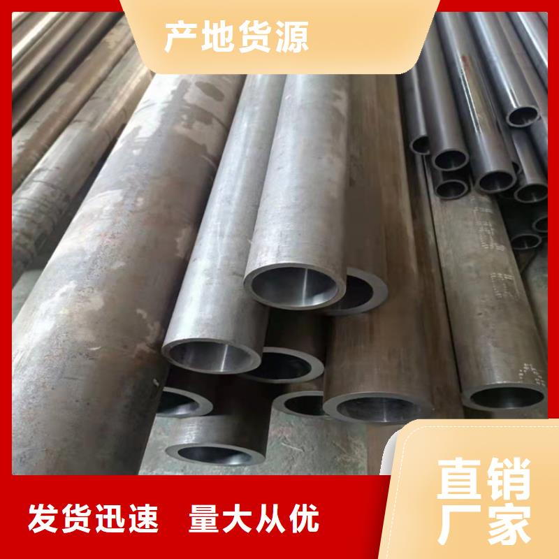 珩磨管,油缸管加工厂订制批发
