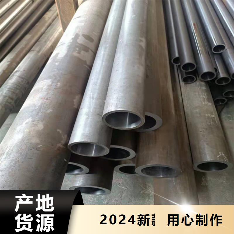 珩磨管油缸筒定制批发