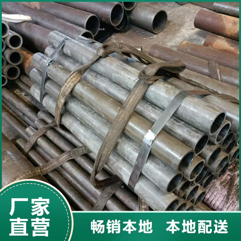 【珩磨管】-不锈钢珩磨管实体厂家