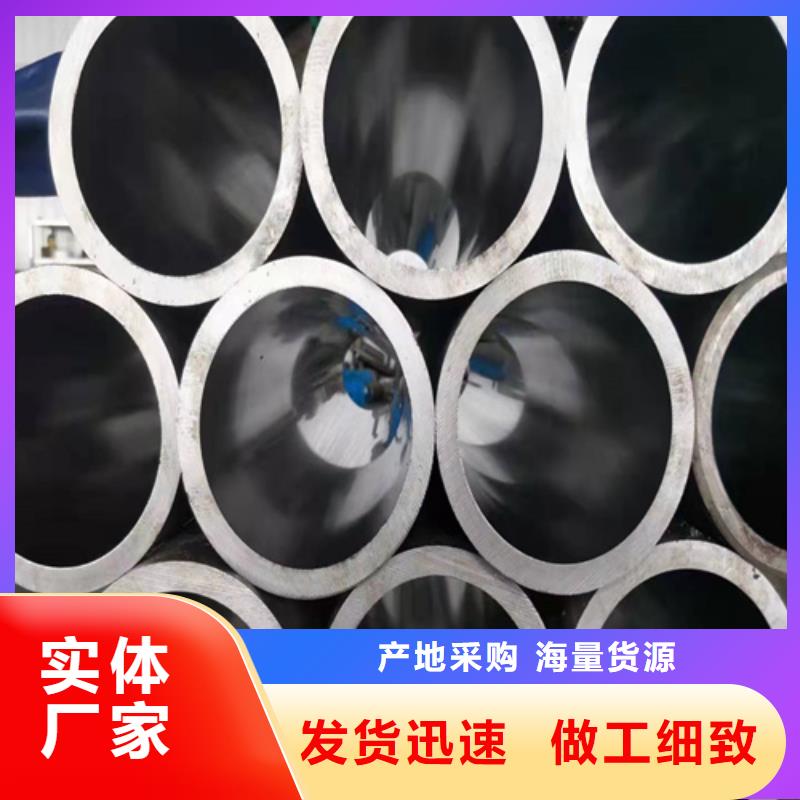珩磨管_大口径厚壁珩磨管市场报价