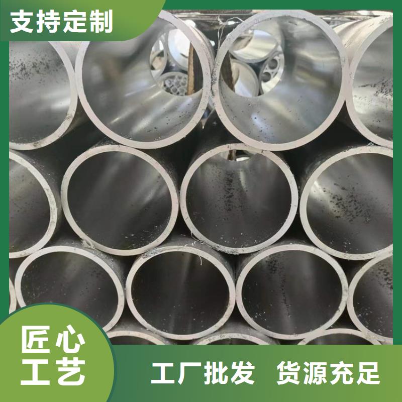 【珩磨管高精度空心杆好品质售后无忧】