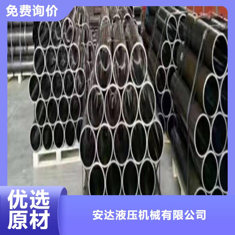 珩磨管【大口径液压钢管】客户信赖的厂家