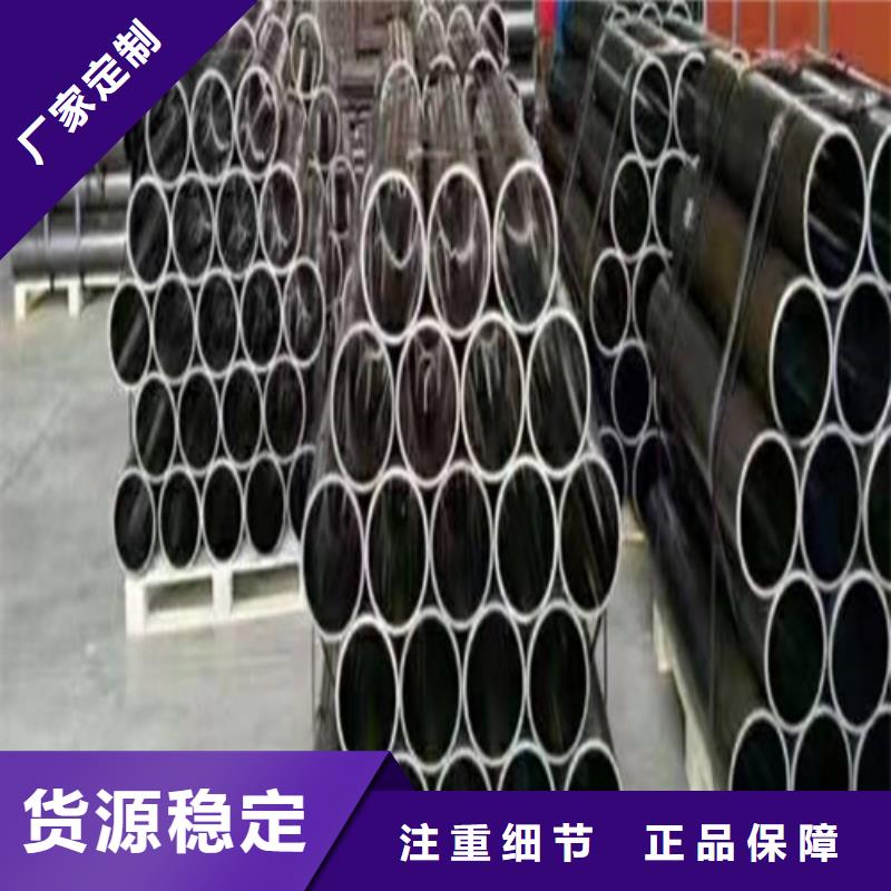 珩磨管_大口径厚壁珩磨管市场报价