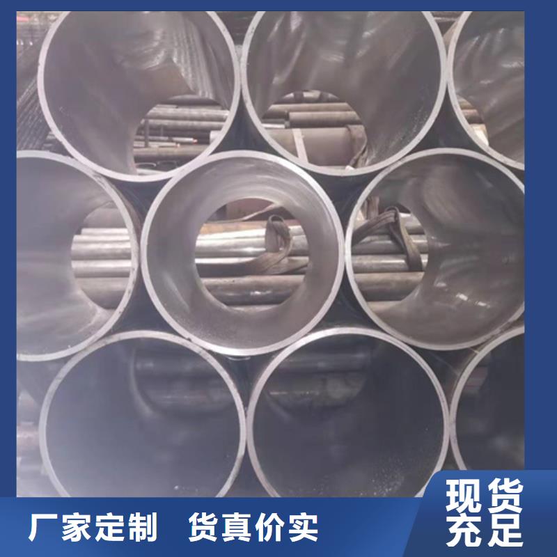 珩磨管【大口径液压钢管】客户信赖的厂家