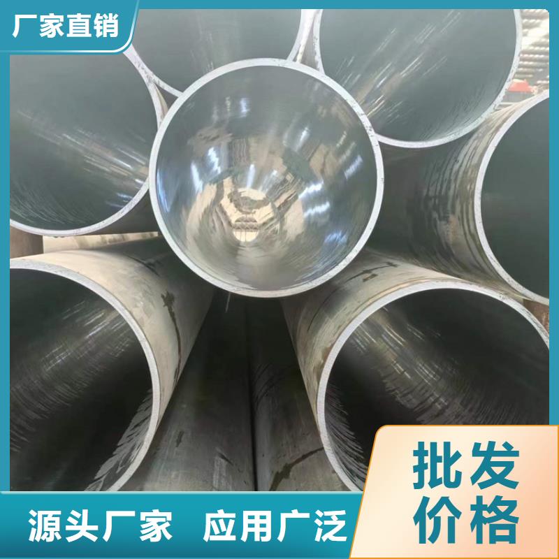 珩磨管航磨管型号齐全