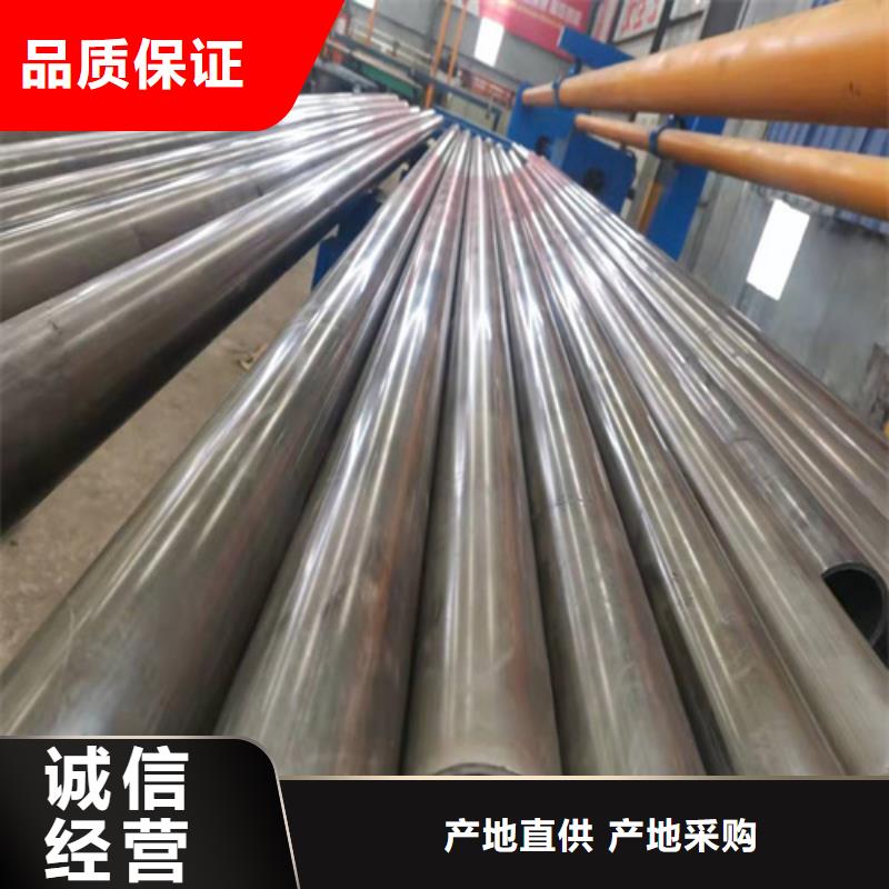 珩磨管【大口径液压钢管】客户信赖的厂家