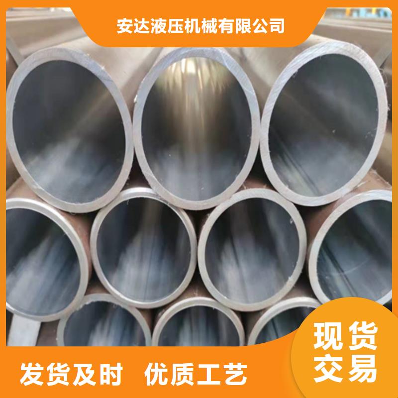 珩磨管_航磨管报价源厂供货