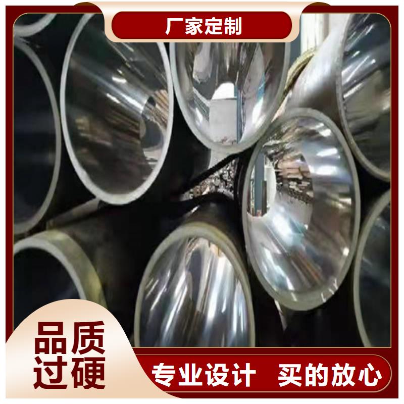 珩磨管【大口径液压钢管】客户信赖的厂家