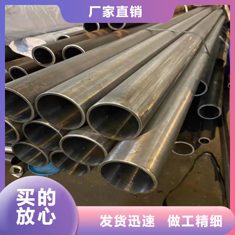 珩磨管【航磨管】无中间商厂家直销