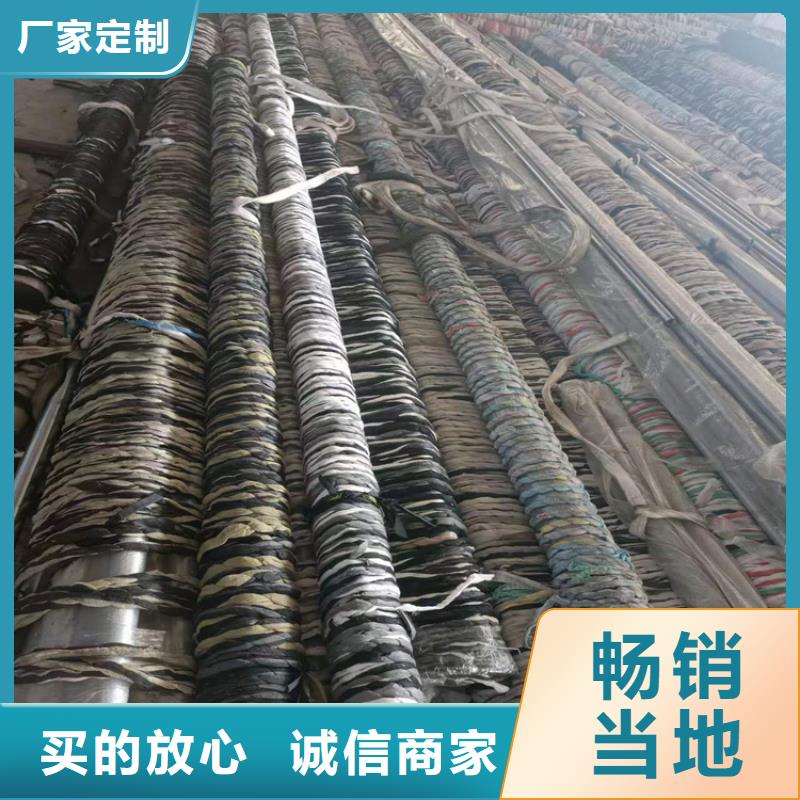 珩磨管,高精度活塞杆工厂现货供应