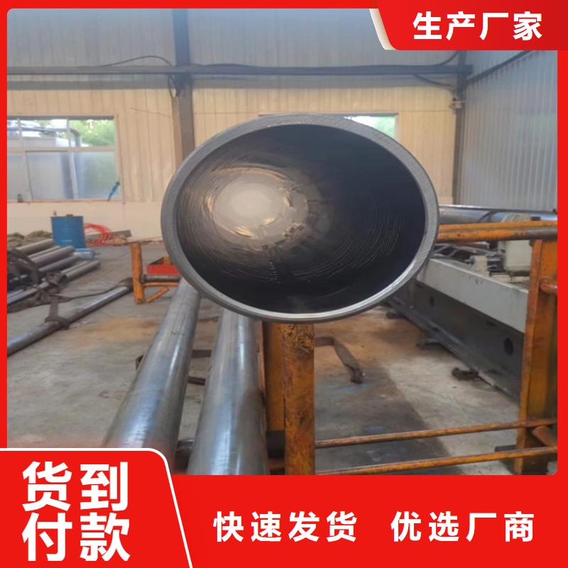 珩磨管大口径液压钢管厂家直营
