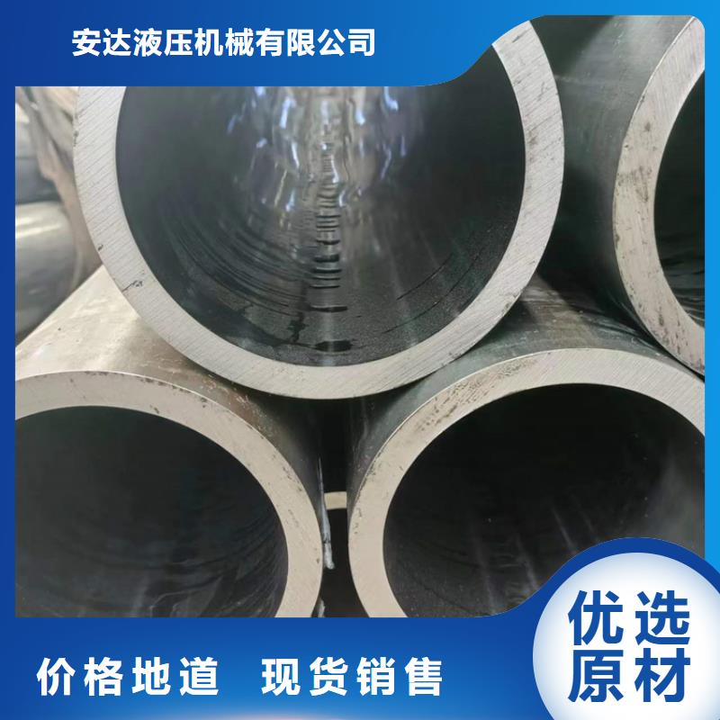 珩磨管,液压油缸管加工厂根据要求定制