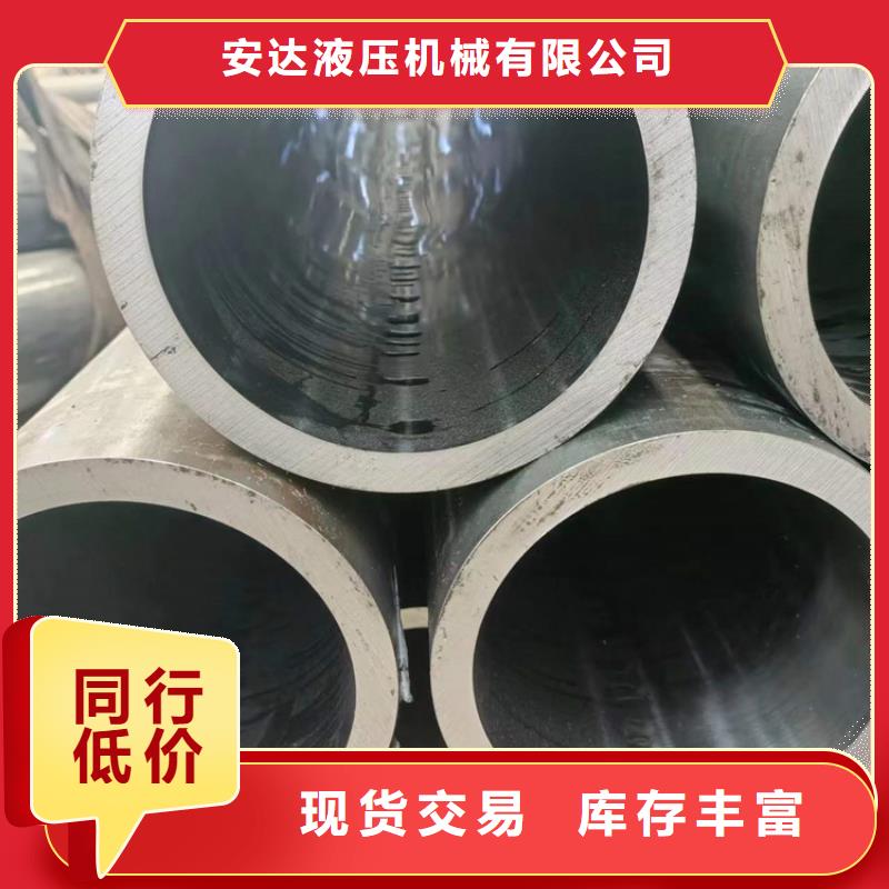 【珩磨管】研磨管符合标准