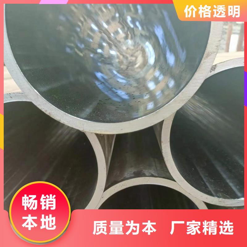 珩磨管_大口径厚壁珩磨管市场报价