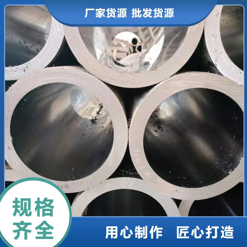 珩磨管【大口径液压钢管】客户信赖的厂家